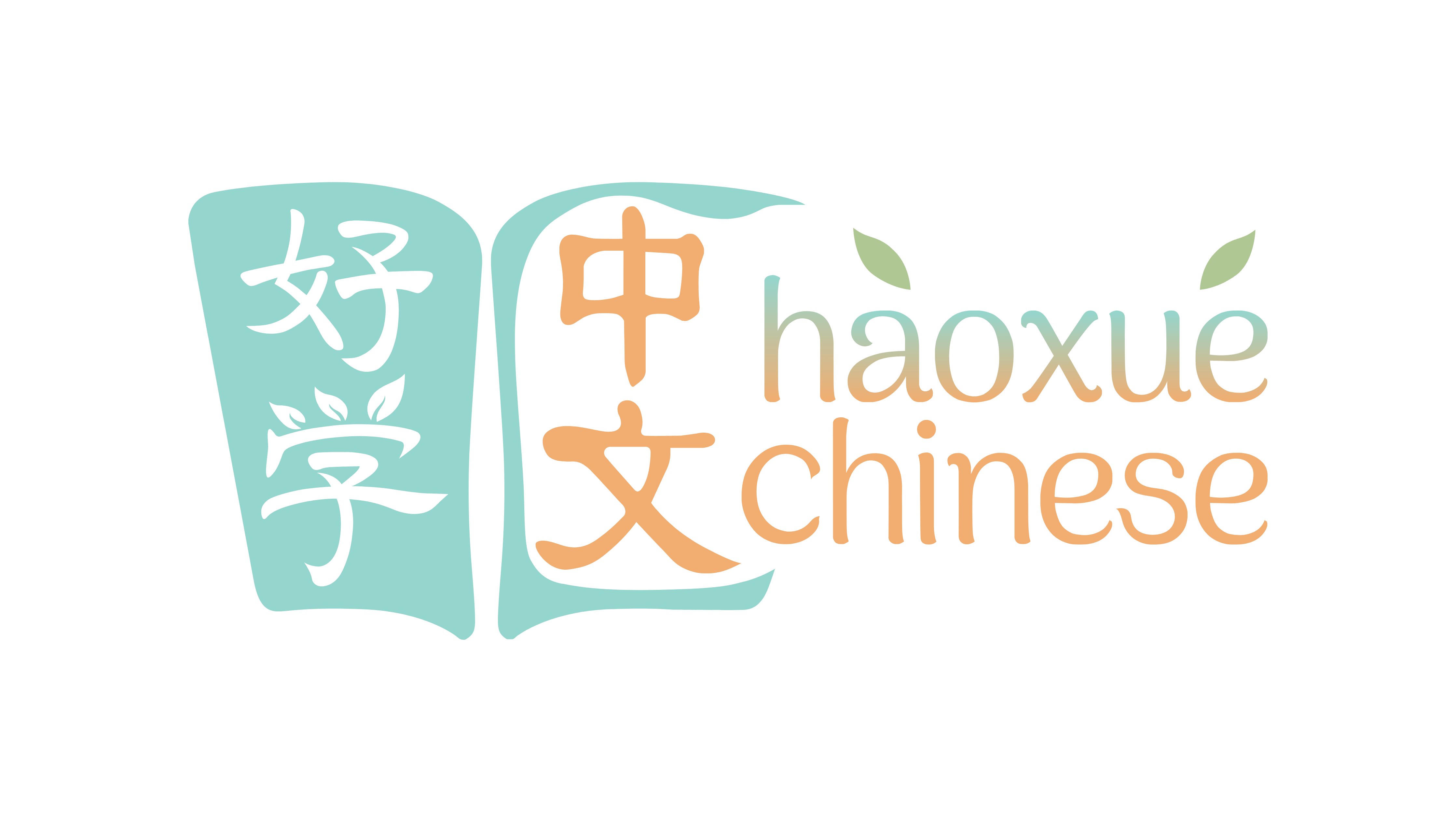 好学中文 Haoxue Chinese 标志
